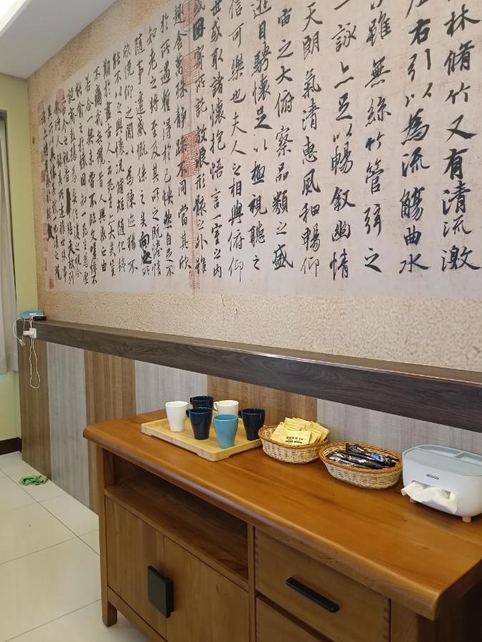 怡然自得-智能主題民宿 Zhushan Luaran gambar